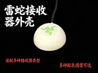 白色雷蛇LOGO