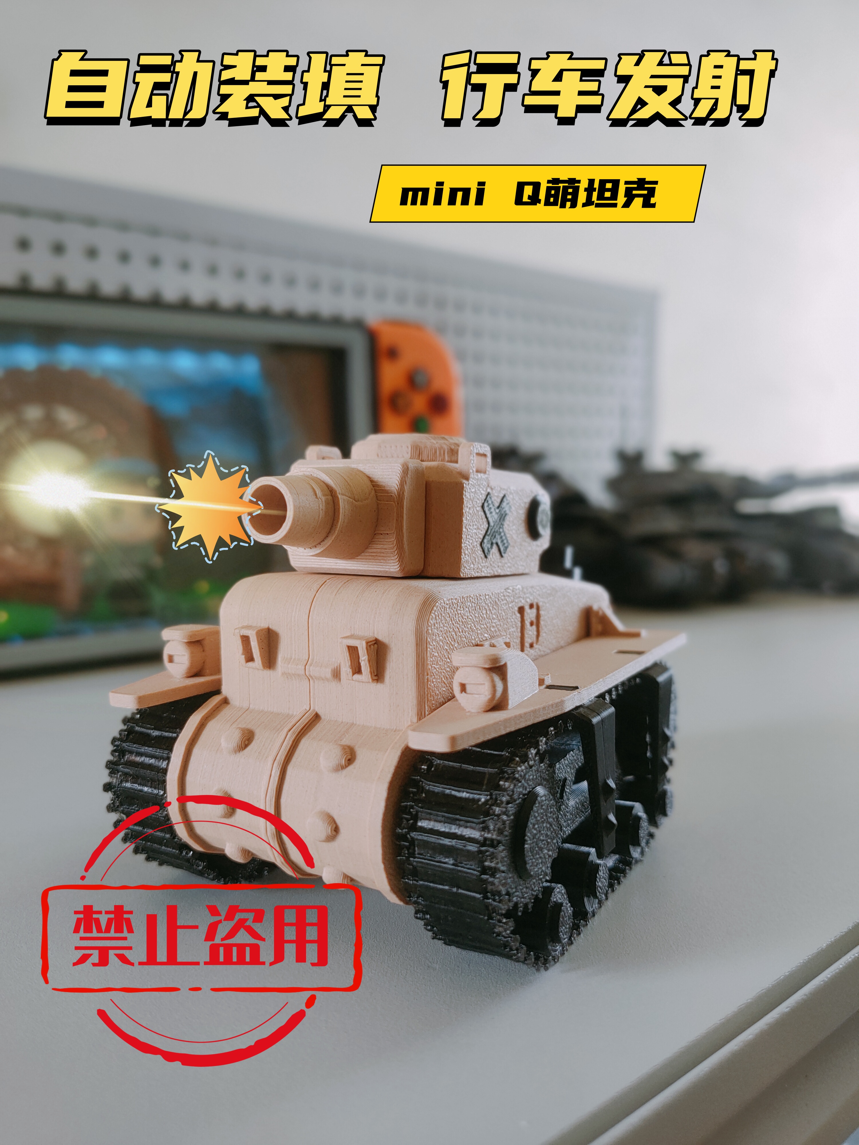 Miniatura 2 do modelo 3D 自动装填，行车发射，mini Q萌坦克