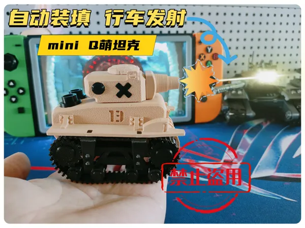https://makerworld.bblmw.com/makerworld/model/USb4d09b657ce841/design/2025-06-21_aae9ae2ae87338.jpg