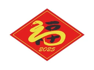 金蛇抱福-2025 Spring Festival (Chinese New Year)