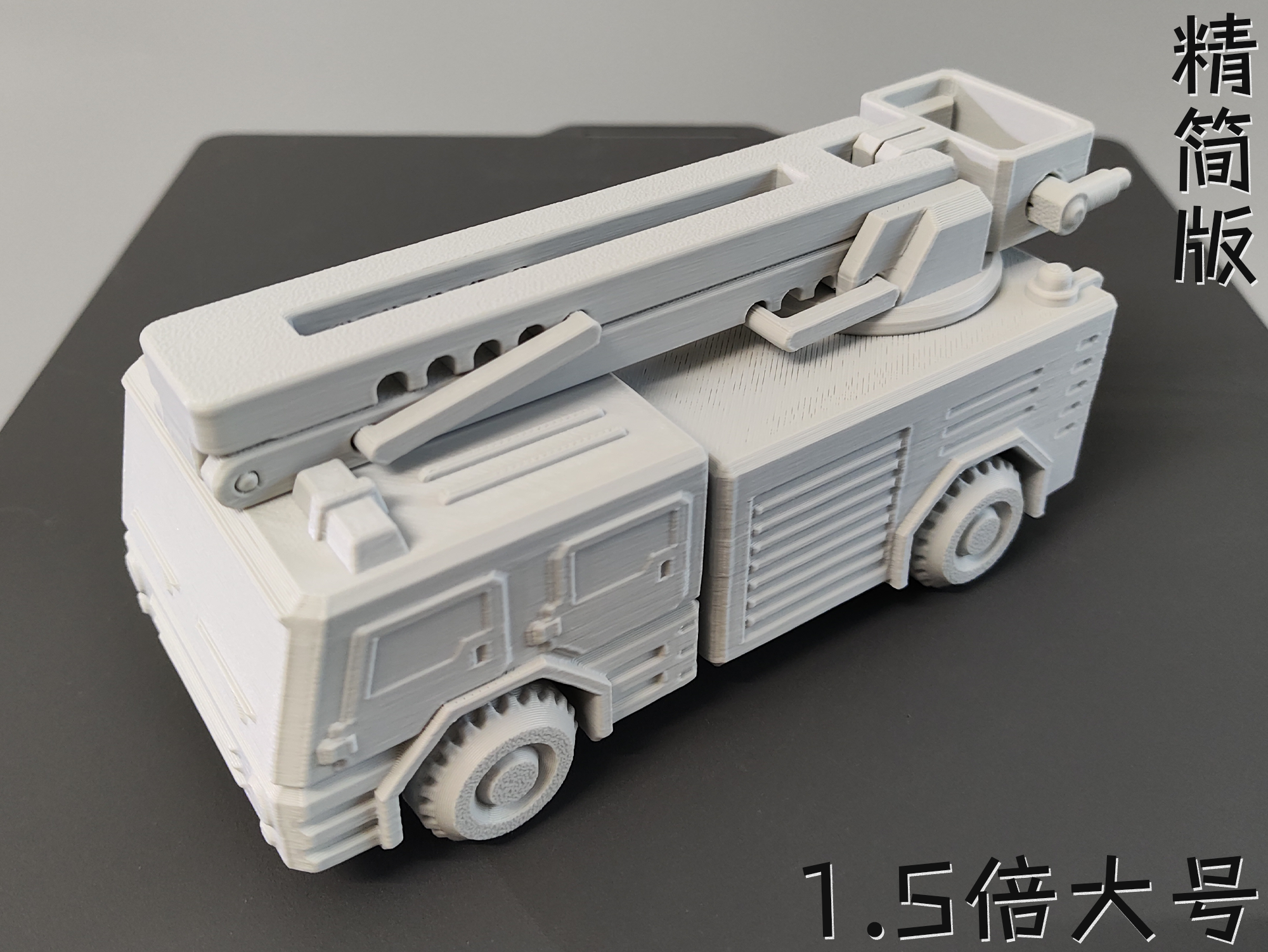 Miniatura 4 do modelo 3D 消防车，双款式：无AMS-3色、单色精简版（无需五金件）