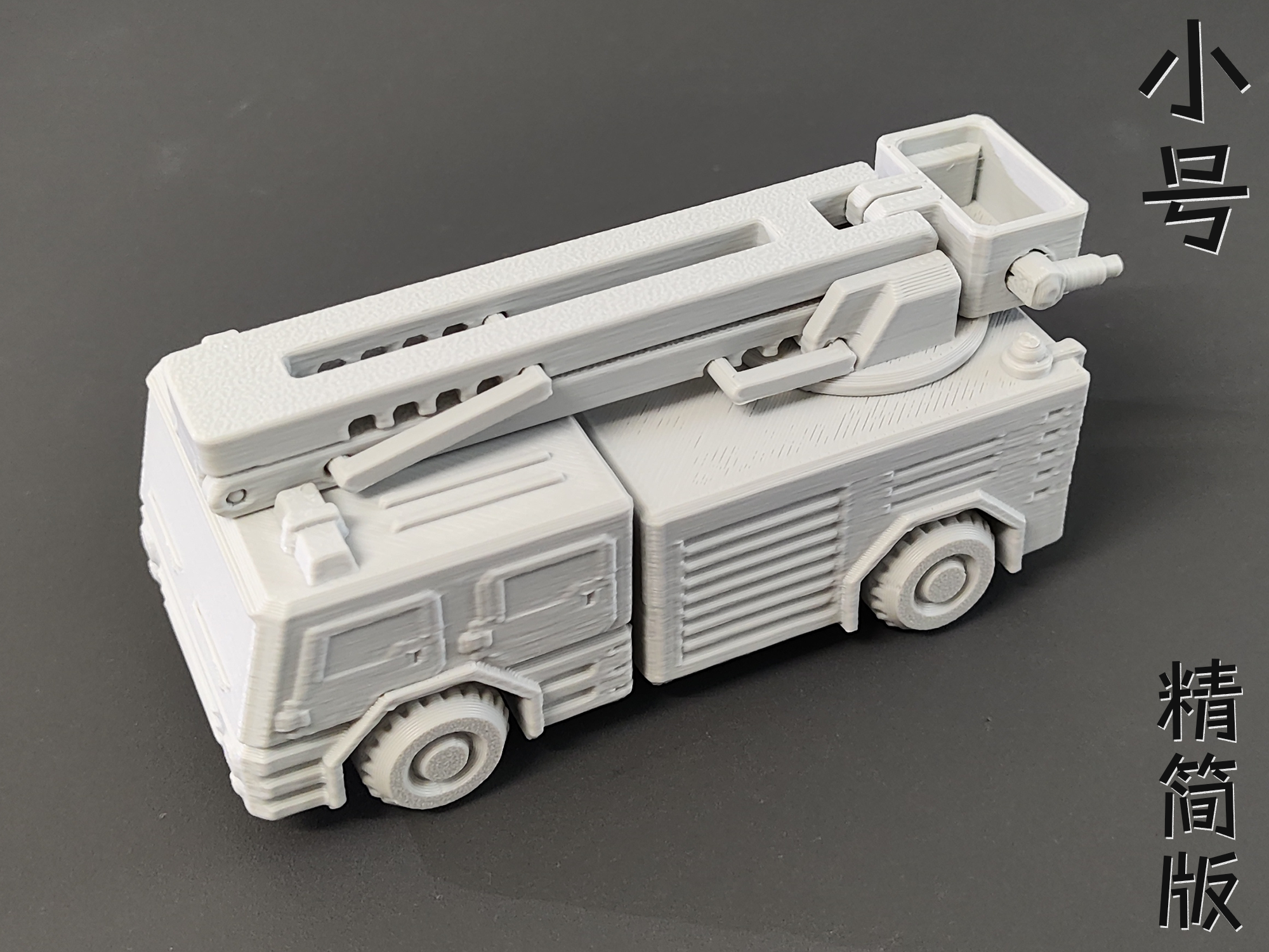 Miniatura 3 do modelo 3D 消防车，双款式：无AMS-3色、单色精简版（无需五金件）