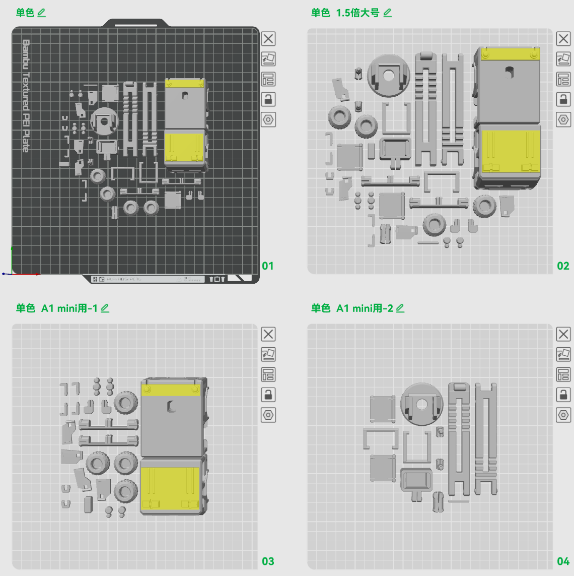 Miniatura 5 do modelo 3D 消防车，双款式：无AMS-3色、单色精简版（无需五金件）