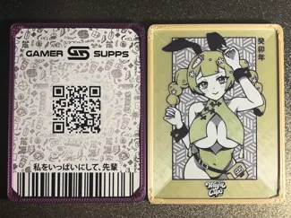 Gamersupps Waifu Cup Frame