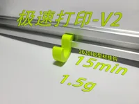 V2挂钩