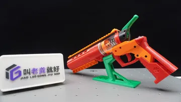 Modelo para impresión 3D: 天玑-猎狐专用支架 — vista de referencia 4