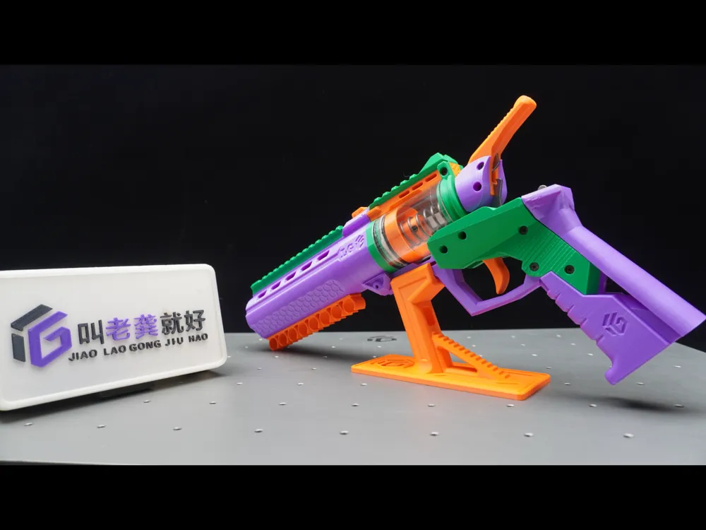 Modelo para impresión 3D: 天玑-猎狐专用支架. Referencia del modelo original.