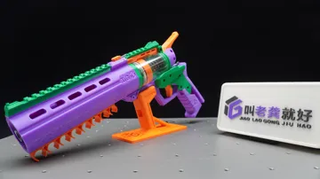 Modelo para impresión 3D: 天玑-猎狐专用支架 — vista de referencia 3