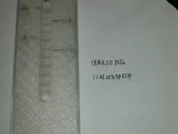 0.2mm 层高, 2 层墙, 15% 填充
