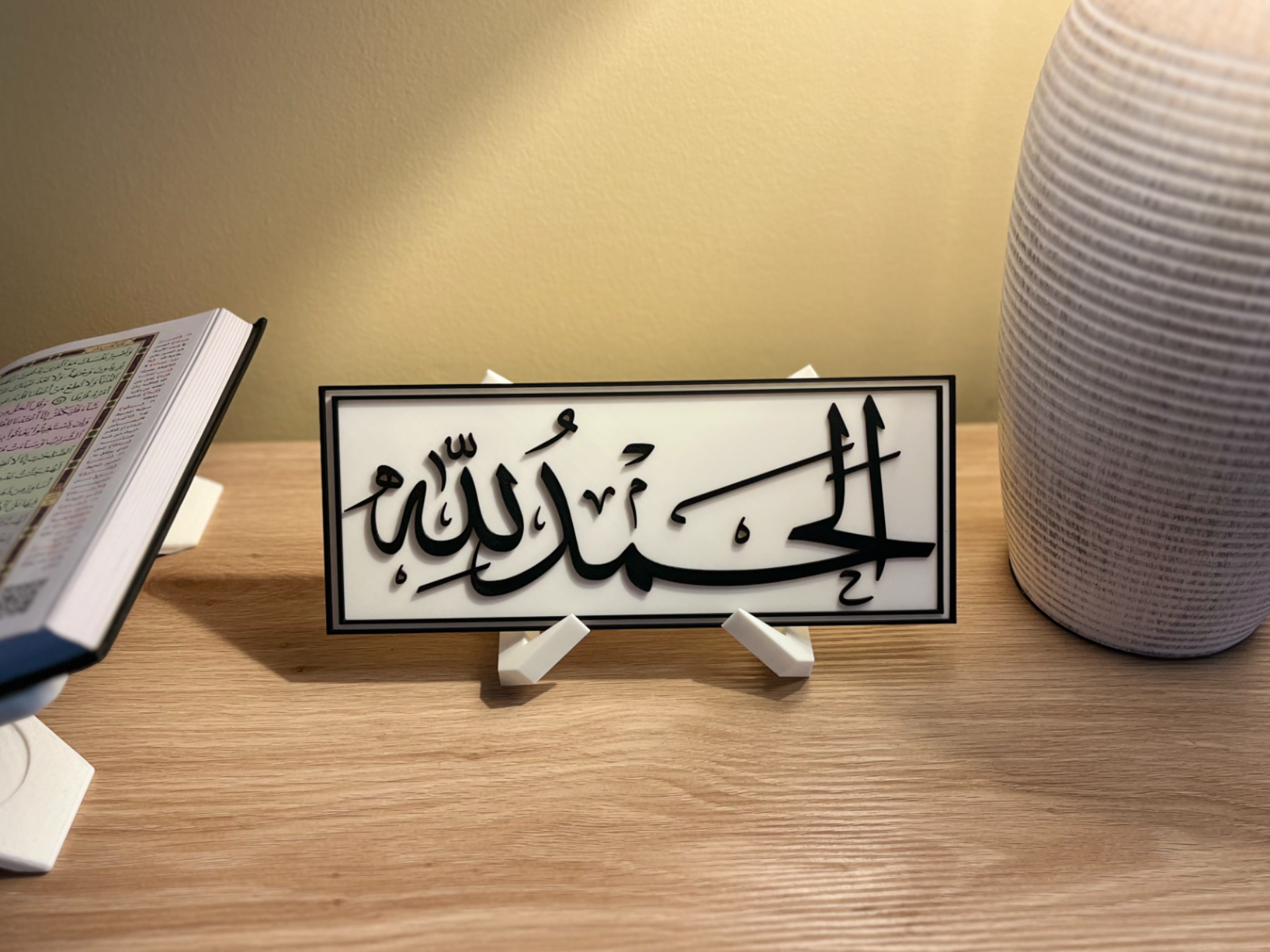 Alhamdulliah Islamic Decor Plate 3D model