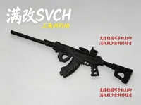一体打印版