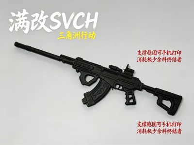 Delta Force Fully Modified SVCH
