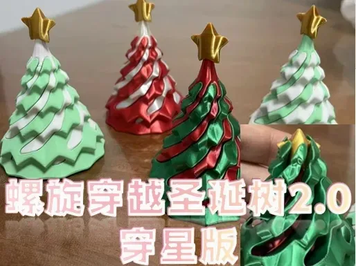 https://makerworld.bblmw.com/makerworld/model/USb582c47336e48f/design/09a70684-9ae3-4922-9949-55efe4ba76d2.webp
