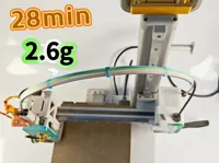 四色一体打印版-256平台0.2mm 层高, 2 层墙, 15% 填充