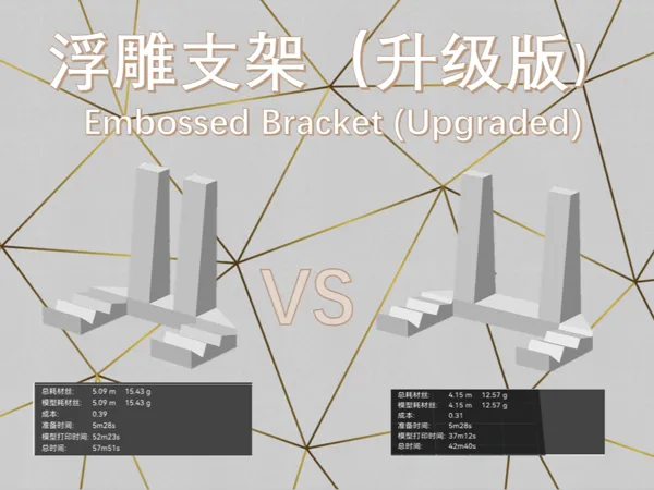 https://makerworld.bblmw.com/makerworld/model/USb5b31f59865025/design/2024-08-20_bb9fdc52f9838.png