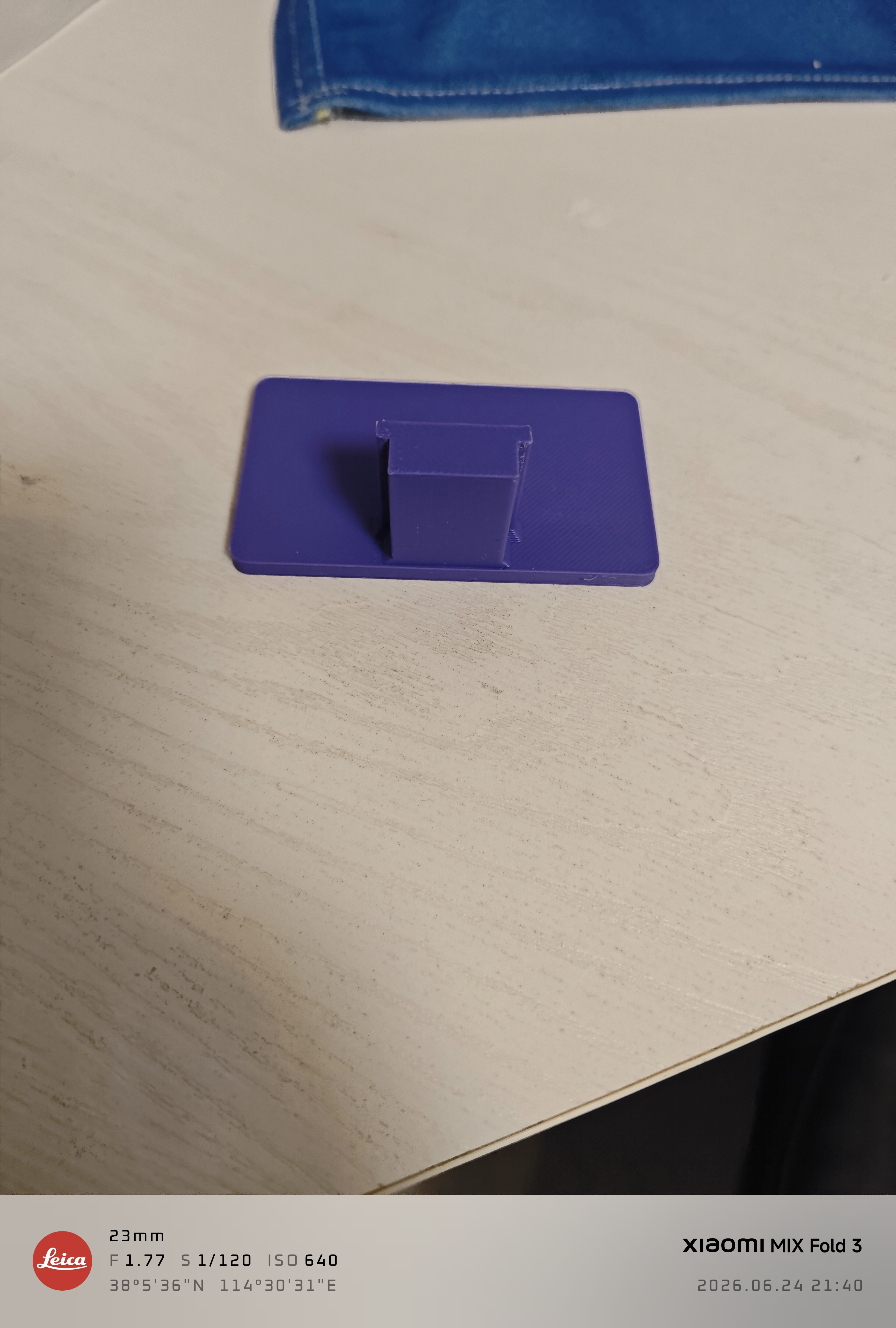 Miniatura 5 do modelo 3D 简易TPU助力模块