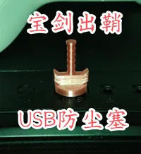 0.2mm 层高, 2 层墙, 15% 填充