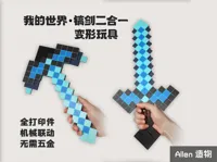 全尺寸版本 仅 H 系列和A2可打，更大 握持更舒服