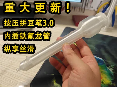 Press-Type Perler Bead Dispensing Pen
