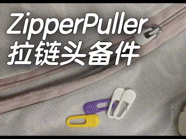 https://makerworld.bblmw.com/makerworld/model/USb5ed2e60bdd131/design/2024-12-11_101f0abd14424.gif
