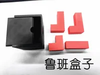 0.2mm 层高, 2 层墙, 8% 填充