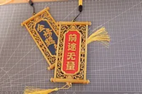 前途无量