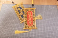 鹏程万里