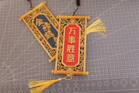 万事胜意