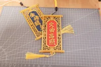 福星高照
