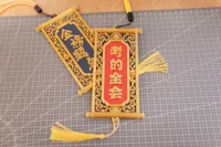 考的全会