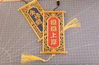 稳稳上岸