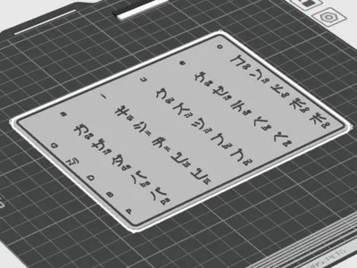 Katakana Study Plate – Dakuten / Handakuten