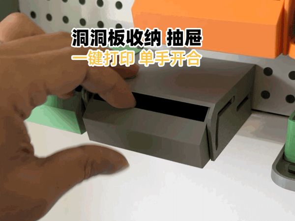https://makerworld.bblmw.com/makerworld/model/USb61179a2053810/design/3716801a-7dd0-4e6f-9570-9d4901fc59aa.gif