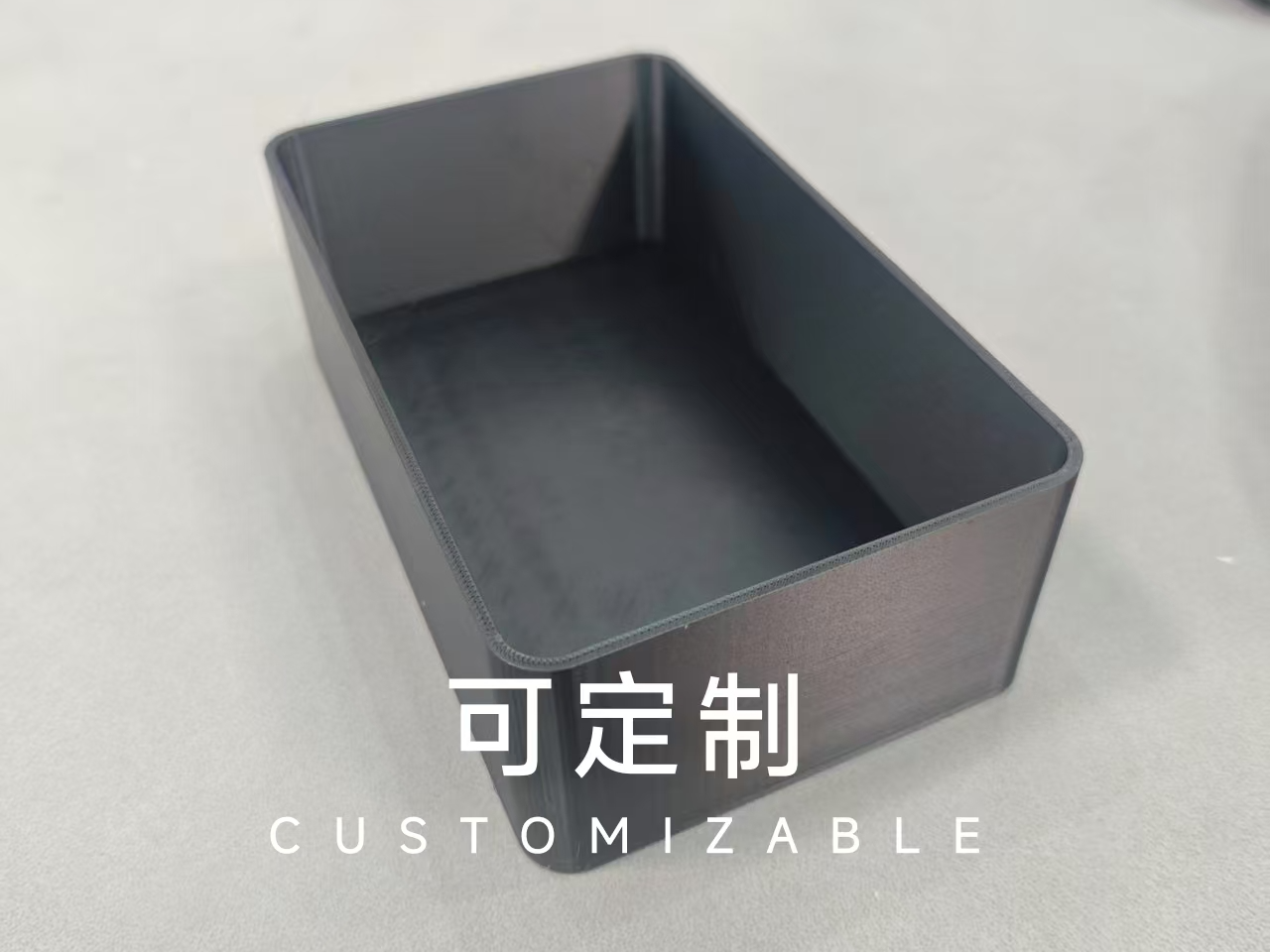 收纳盒