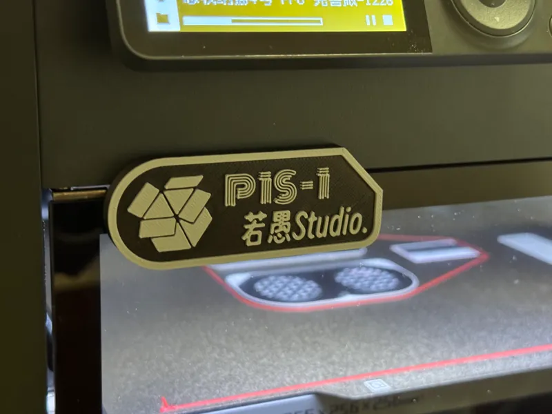 P1S铭牌（可无需磁铁）｜P1S Nameplate（Magnet-free）