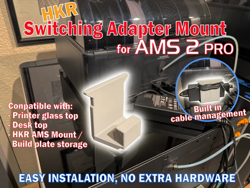 HKR Switching Adapter Mount For AMS 2 PRO
