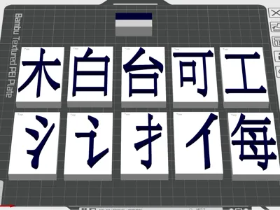 Chinese Characters