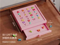 字母ABC