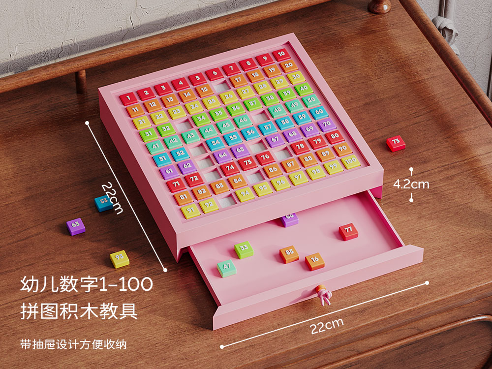 Miniatura 1 do modelo 3D 幼儿数字1-100 拼图积木教具