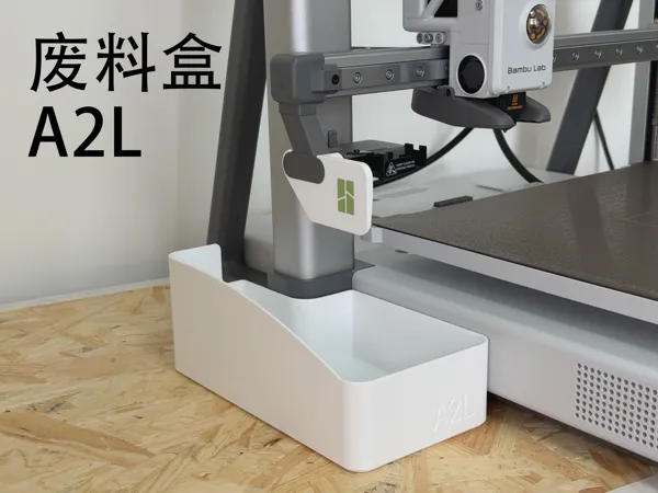 https://makerworld.bblmw.com/makerworld/model/USb653105f4afbc4/design/1bb0cfecf55a7516.jpg