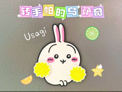 Usagi | Collection - MakerWorld: Download Free 3D Models
