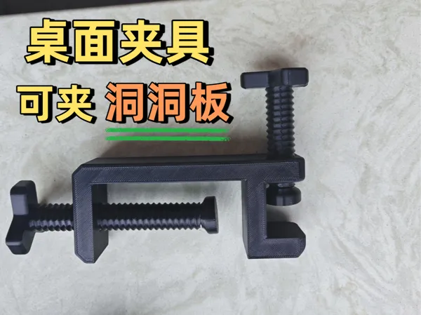 https://makerworld.bblmw.com/makerworld/model/USb660949ffd5adc/design/2025-06-12_369e39bfb542b.png