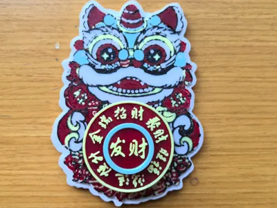 Lion Dance Spinner