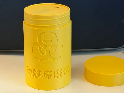 Sharps bin for used syringes/needles