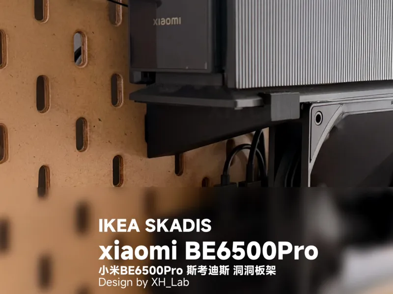 xiaomi BE6500Pro IKEA skadis hook