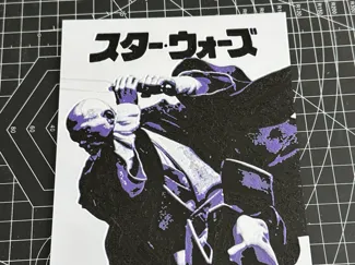 Mace Windu HF Mini Poster- 4 color-No AMS needed