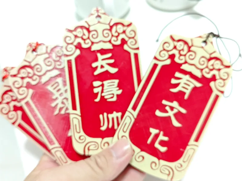 古风令牌卡套