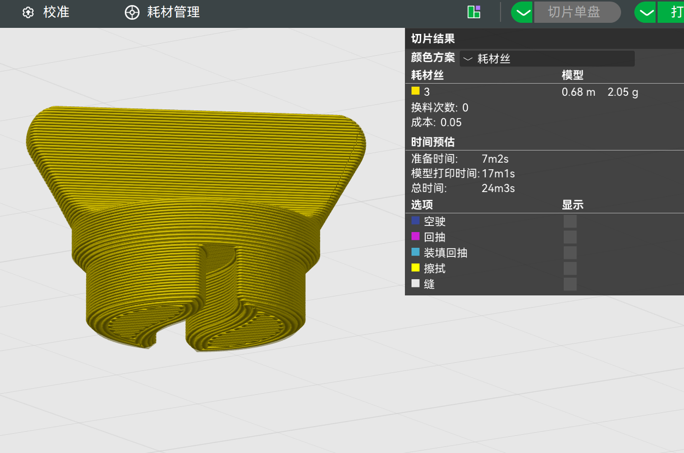 Miniatura 3 do modelo 3D 主动循环干燥盒子/空气循环料盘干燥盒/360°主动除湿料盘干燥盒/线轴干燥剂盒/AMS干燥盒