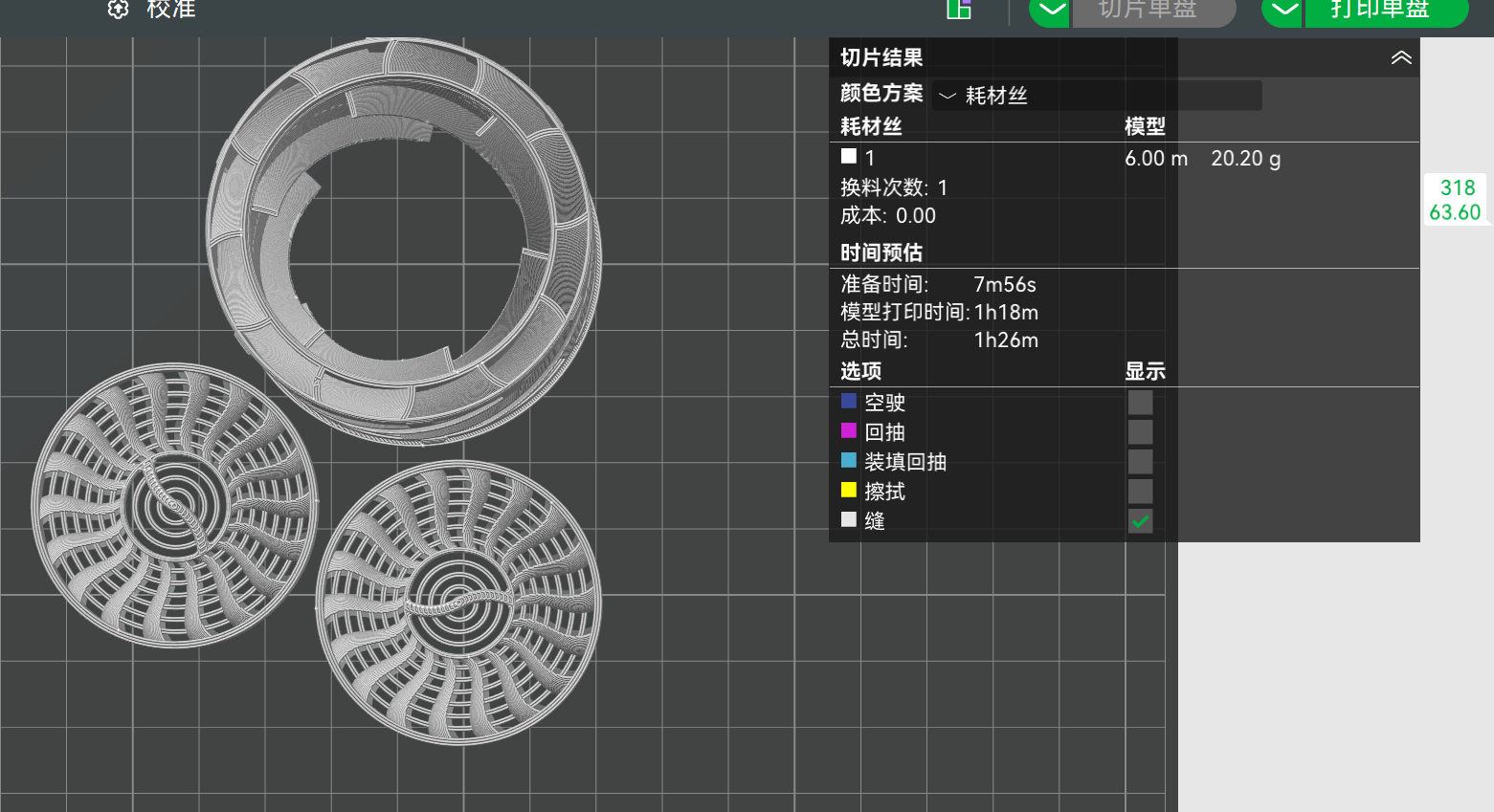 Miniatura 2 do modelo 3D 主动循环干燥盒子/空气循环料盘干燥盒/360°主动除湿料盘干燥盒/线轴干燥剂盒/AMS干燥盒