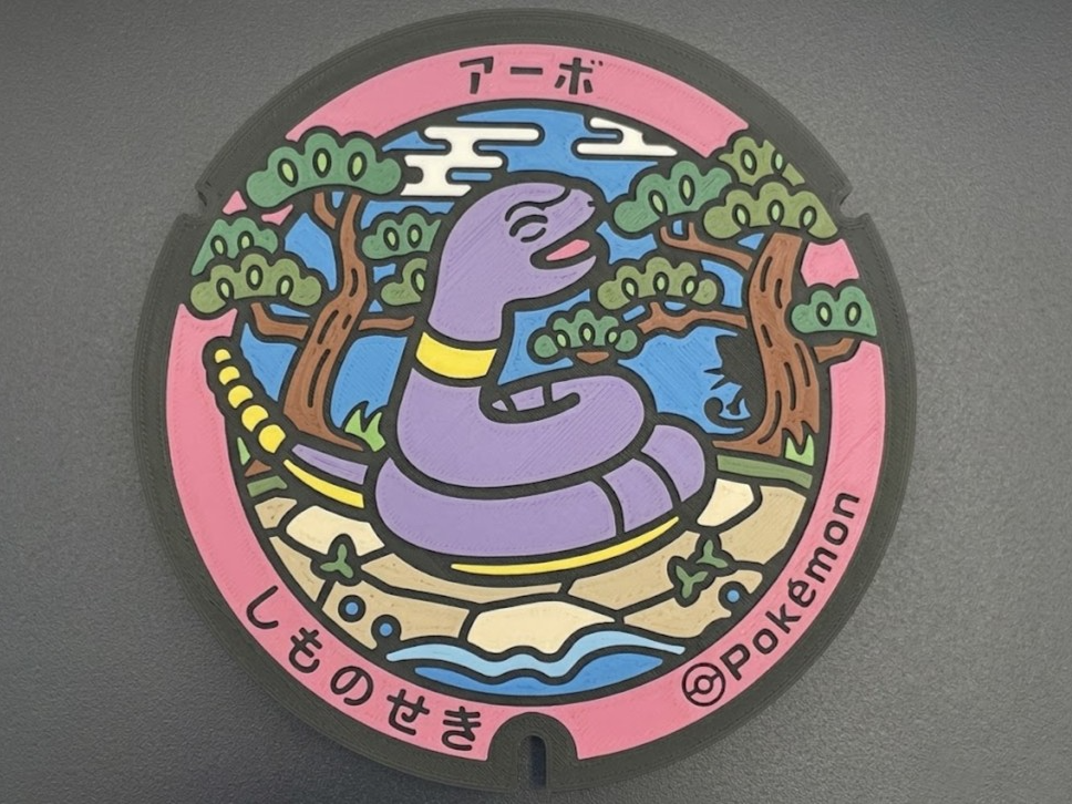 Decoración Ekans